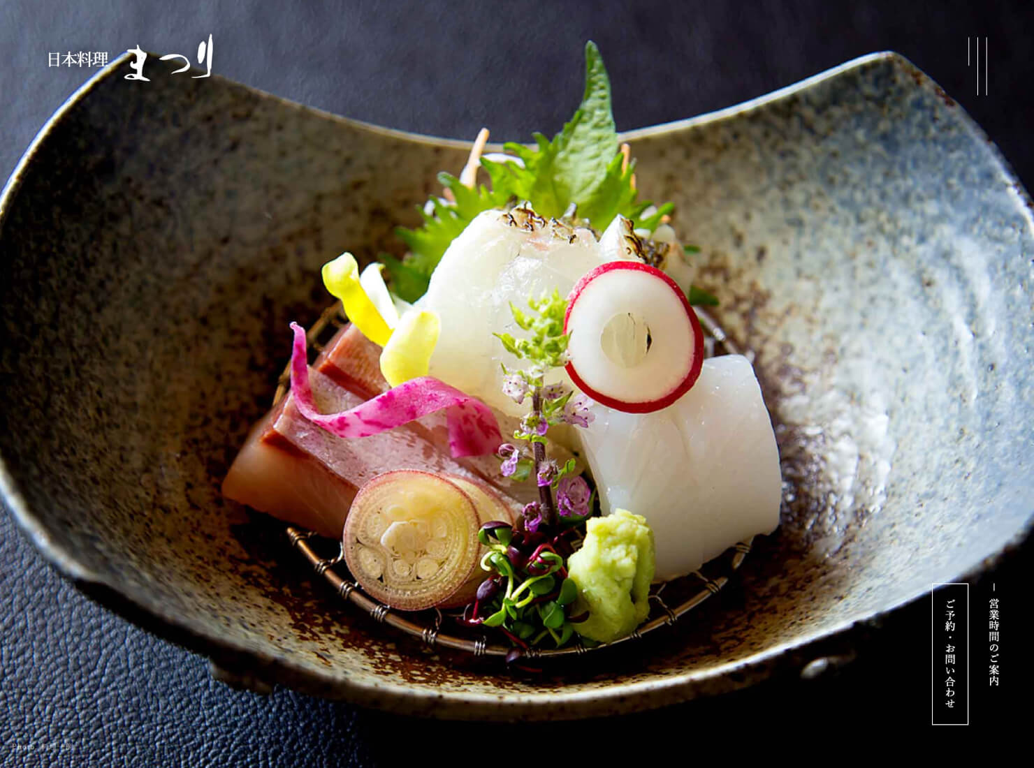 PC閲覧（KKRホテル熊本「日本料理まつり」）