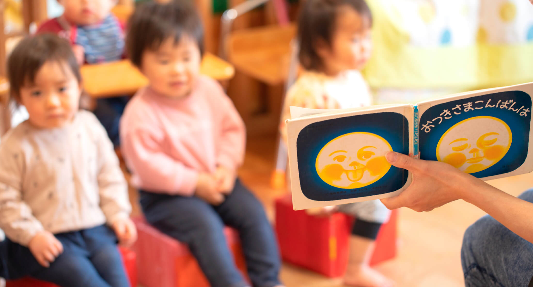 写真撮影（坂瀬川保育園）